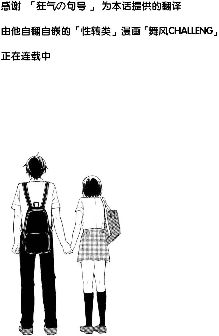 第23回