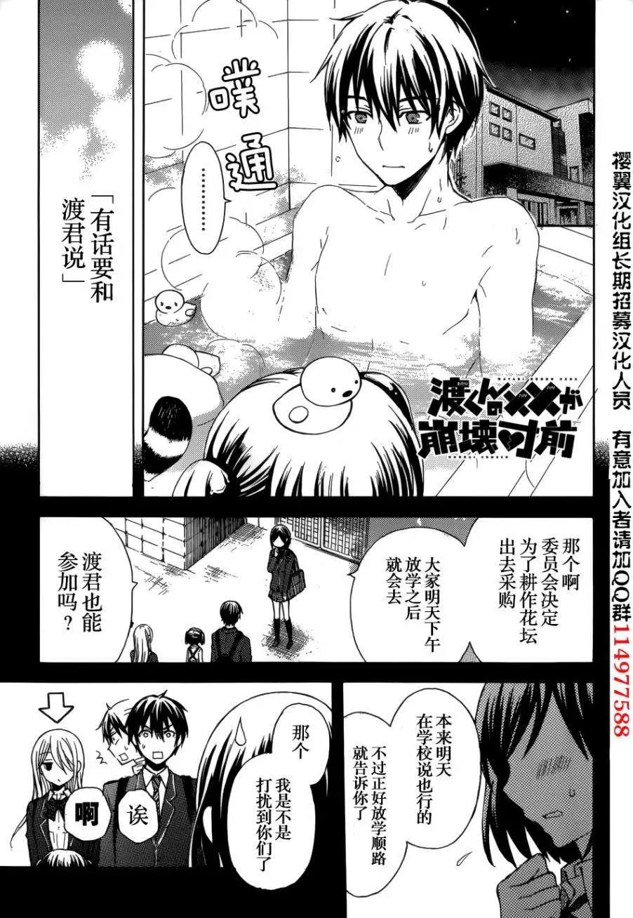 旧03回