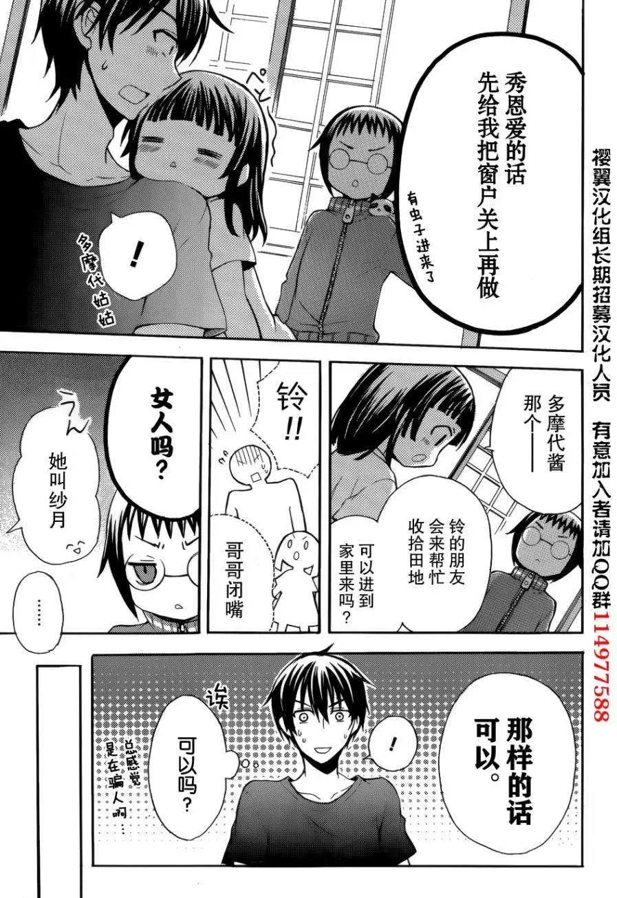 旧03回