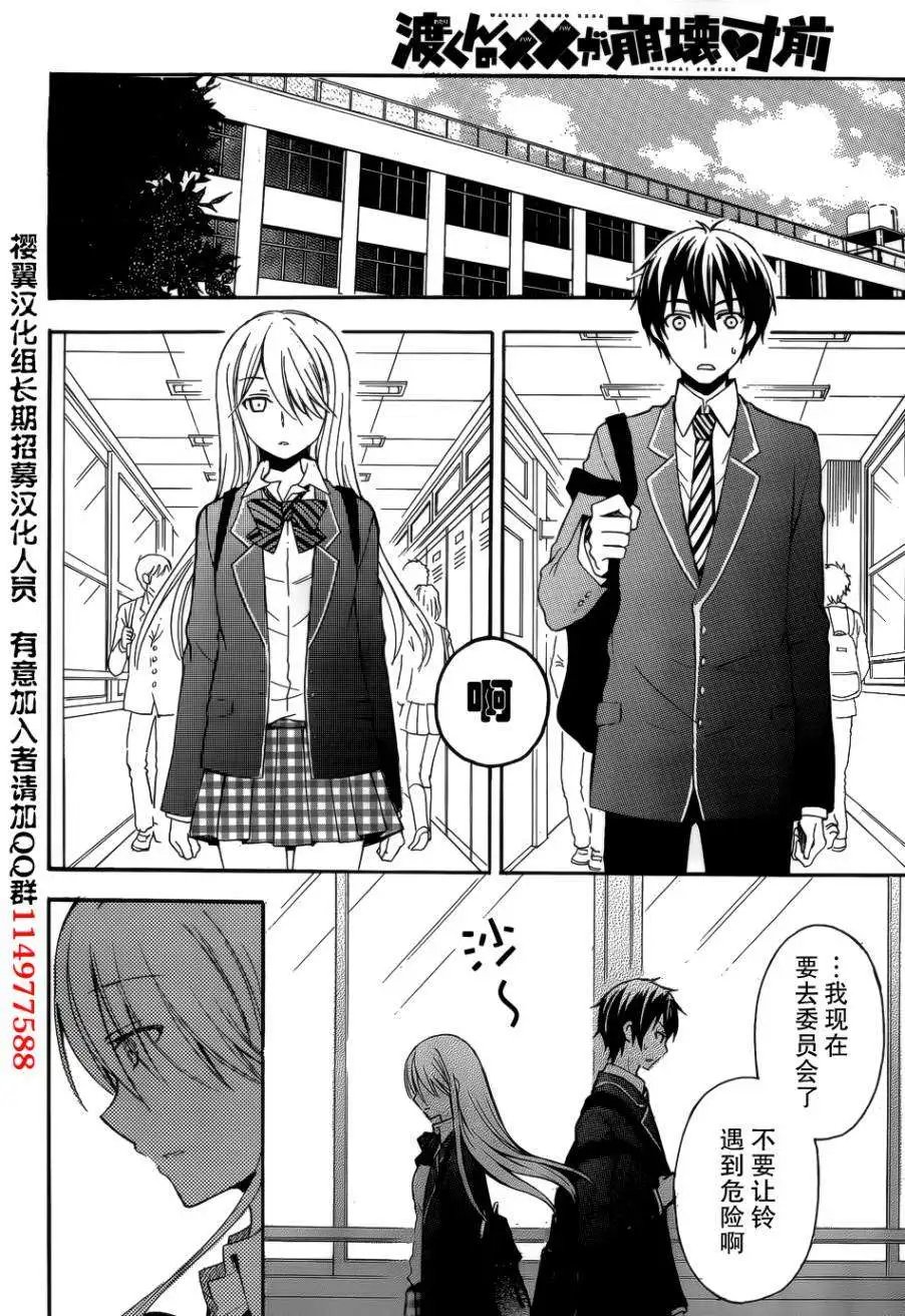旧03回
