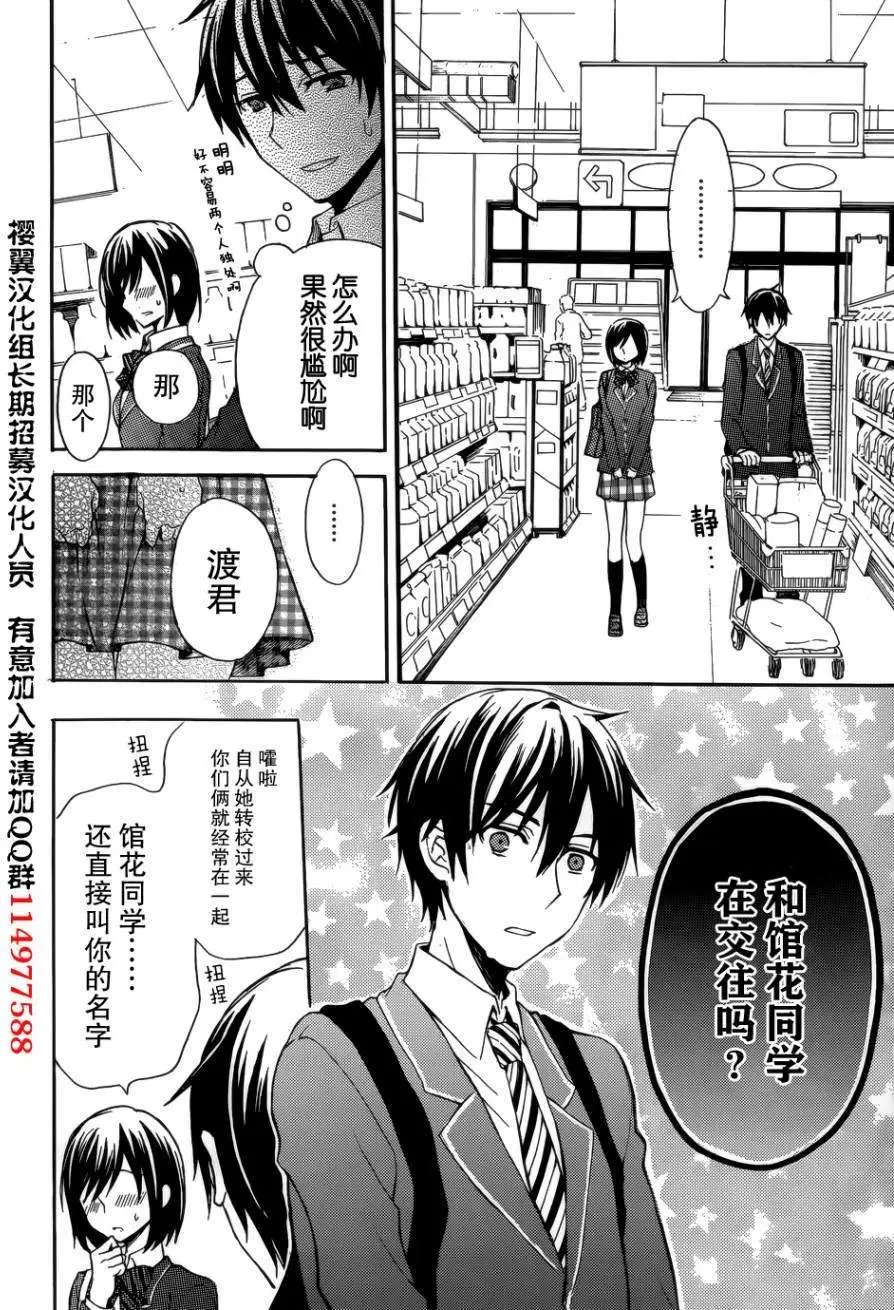 旧03回