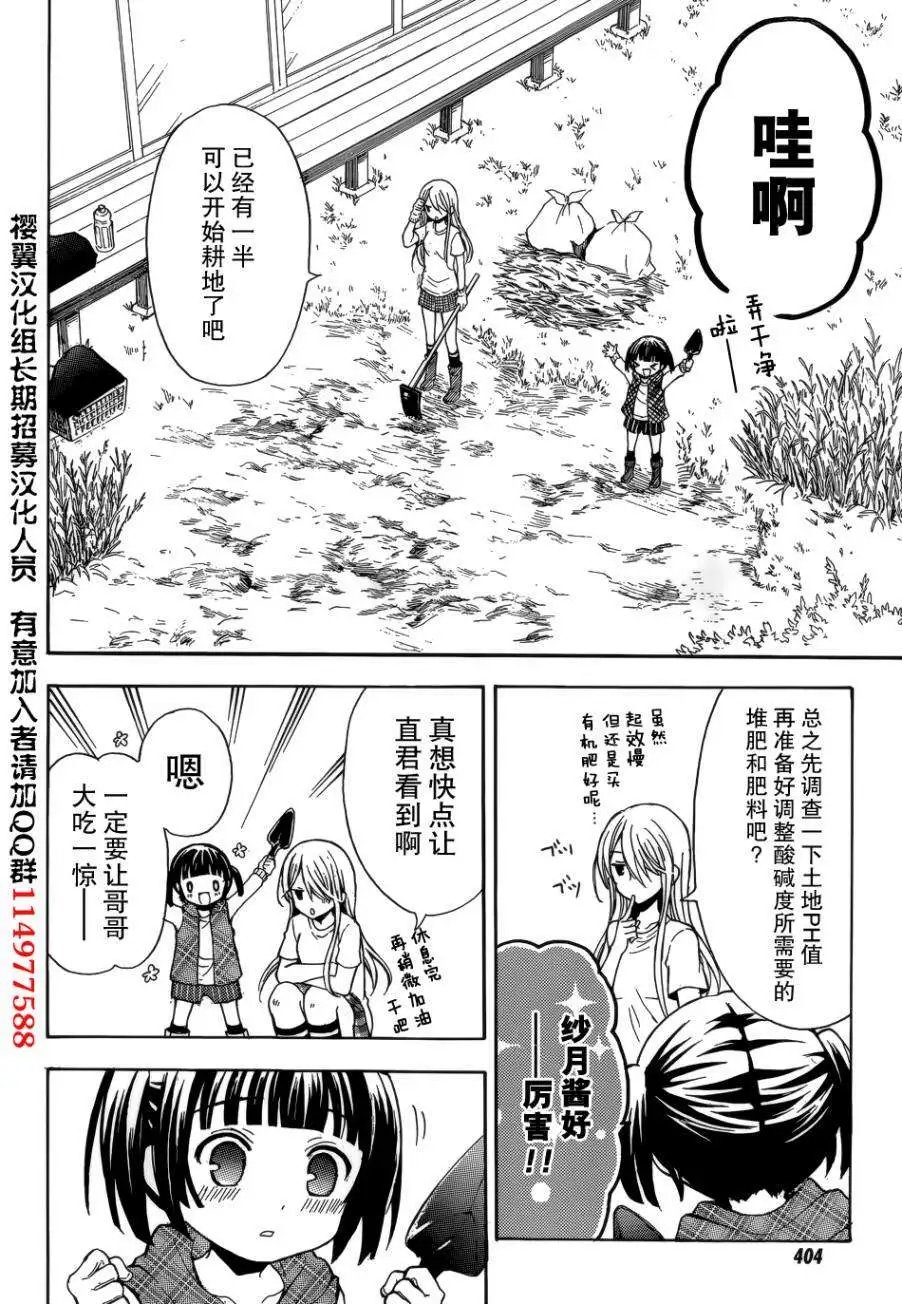 旧03回