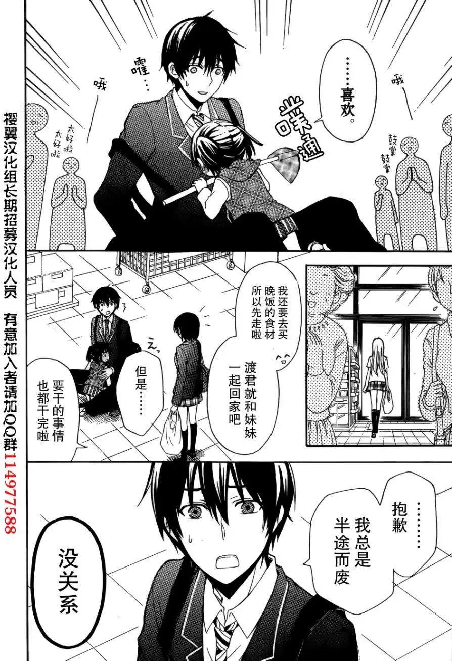 旧03回