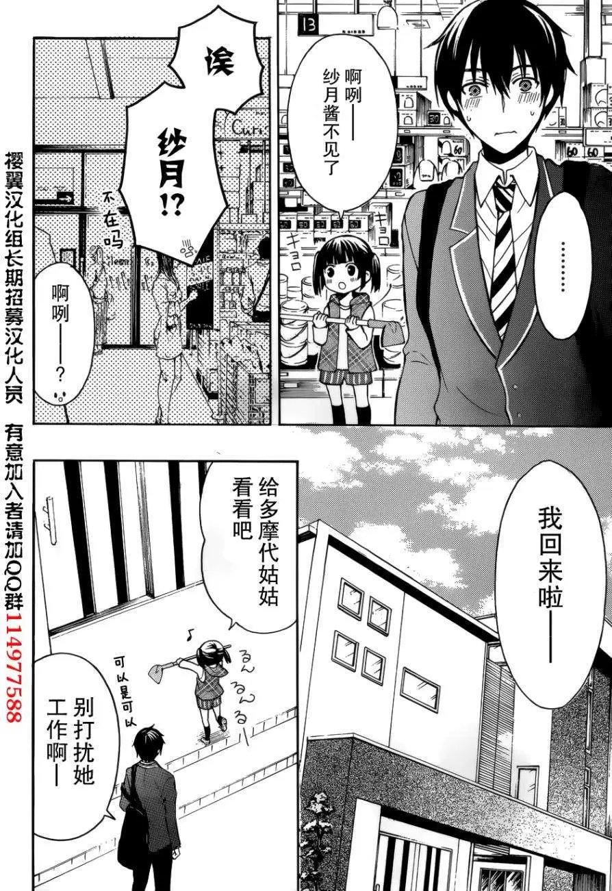 旧03回