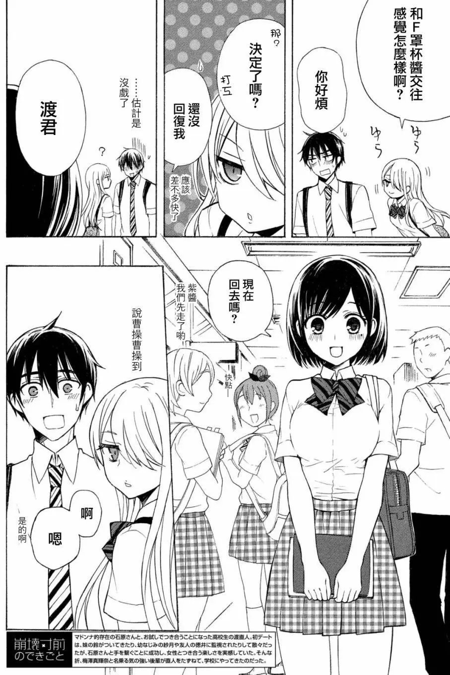 第24回