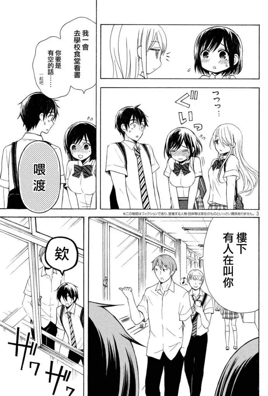 第24回