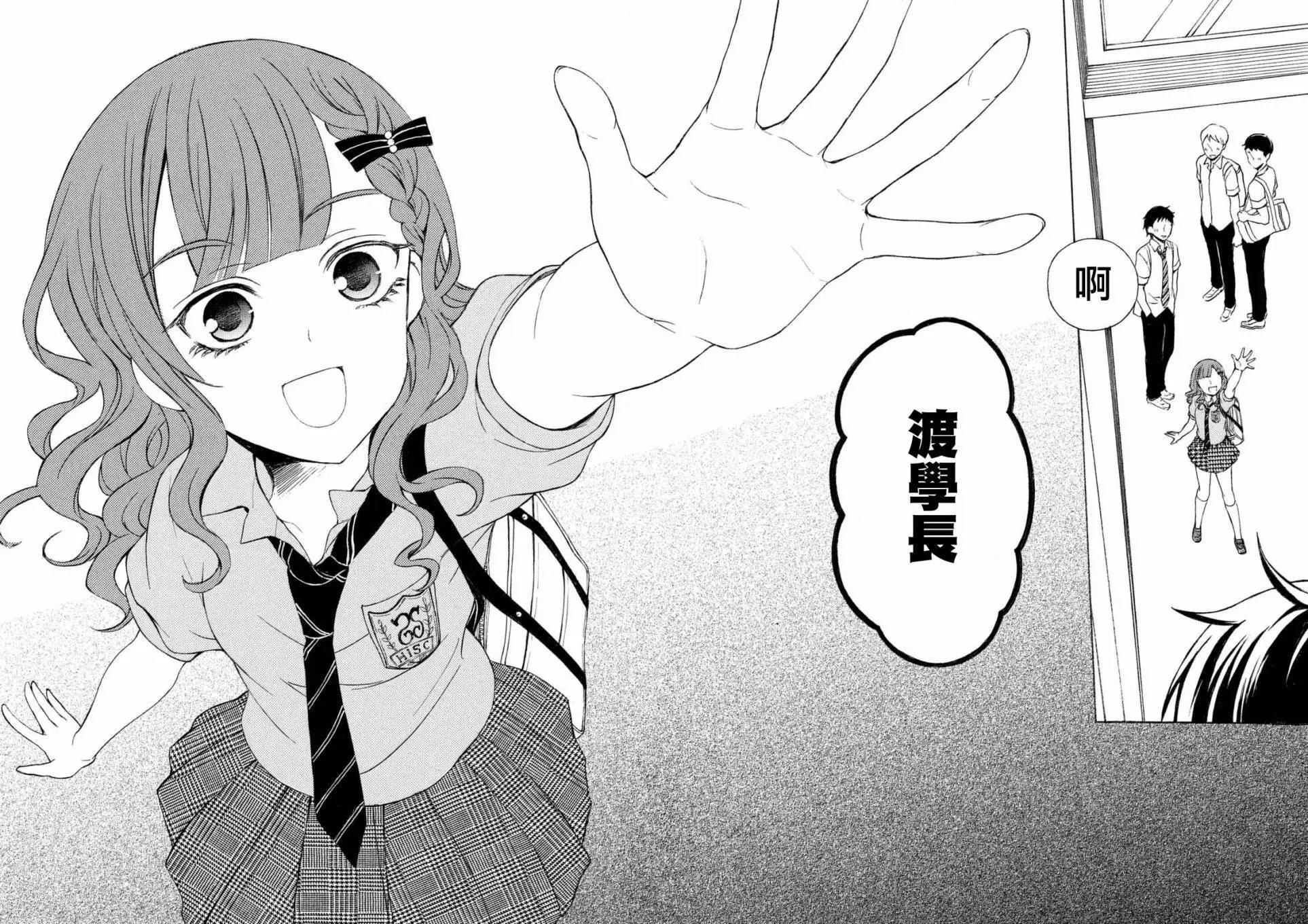 第24回