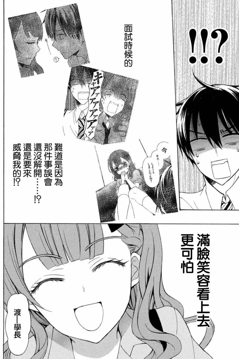第24回
