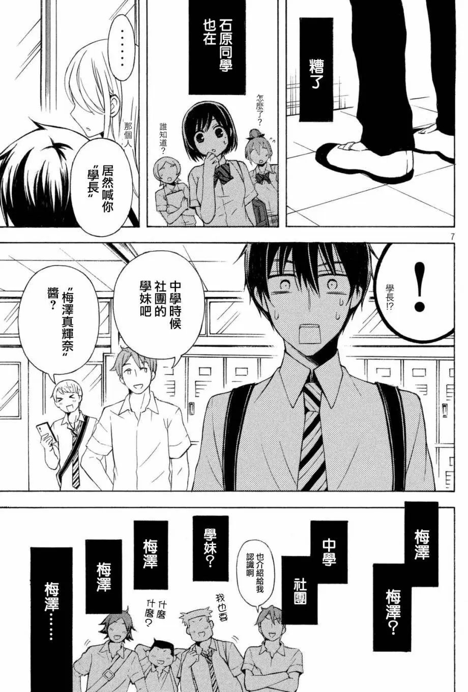 第24回
