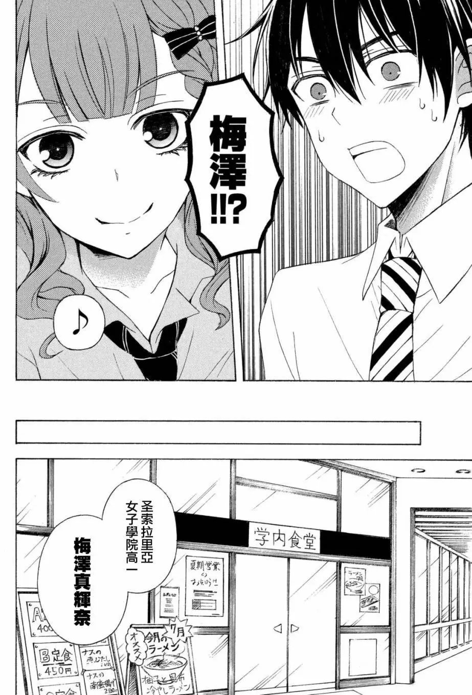 第24回
