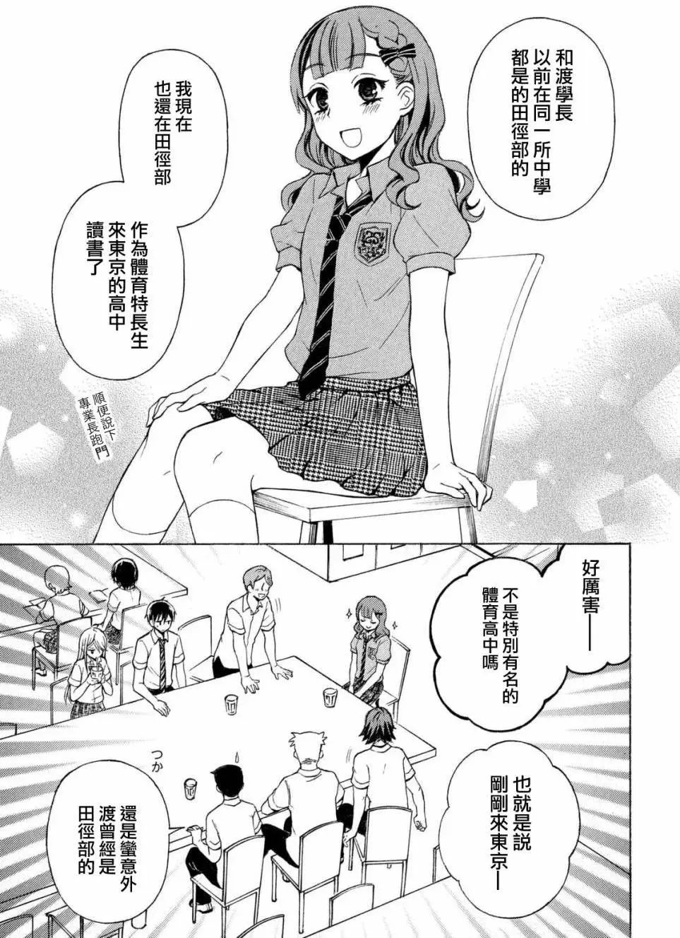 第24回