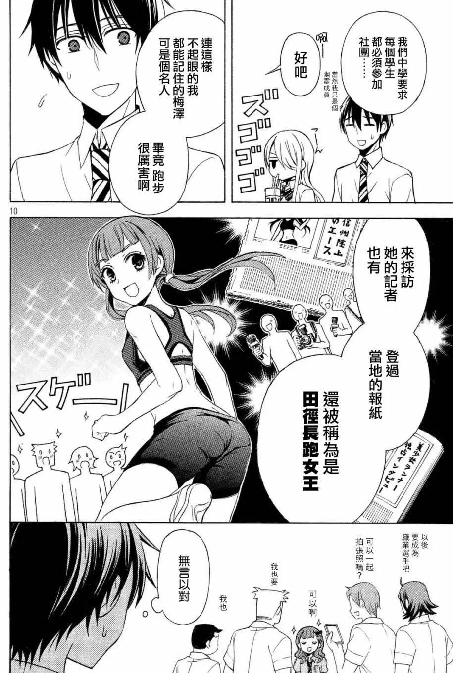 第24回