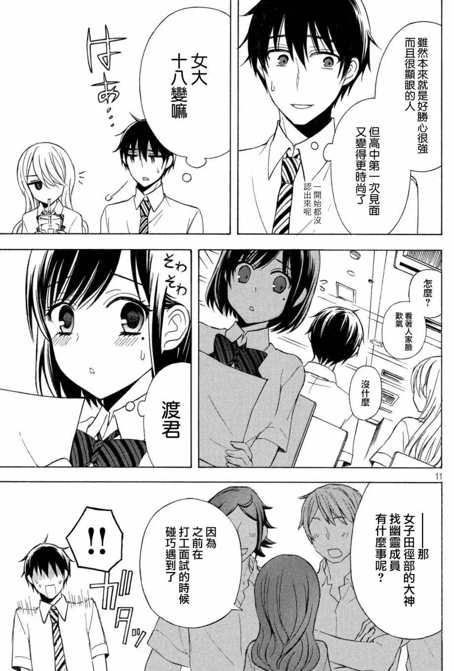 第24回