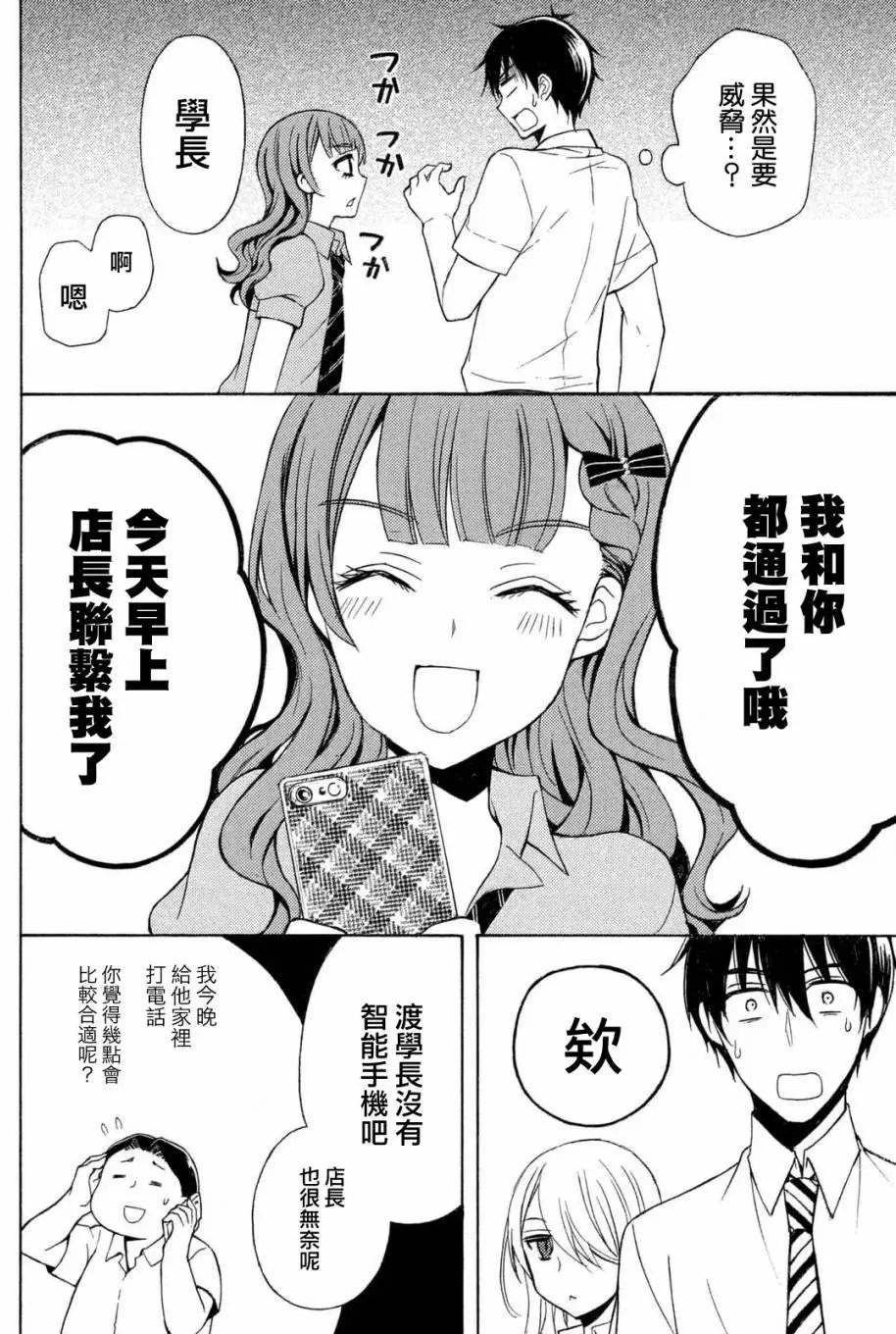 第24回