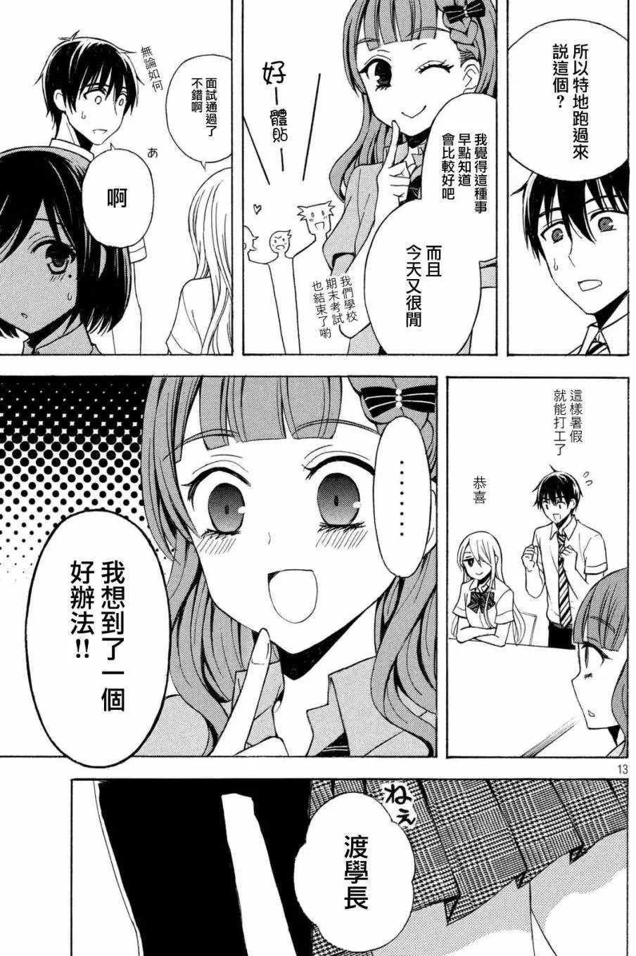 第24回