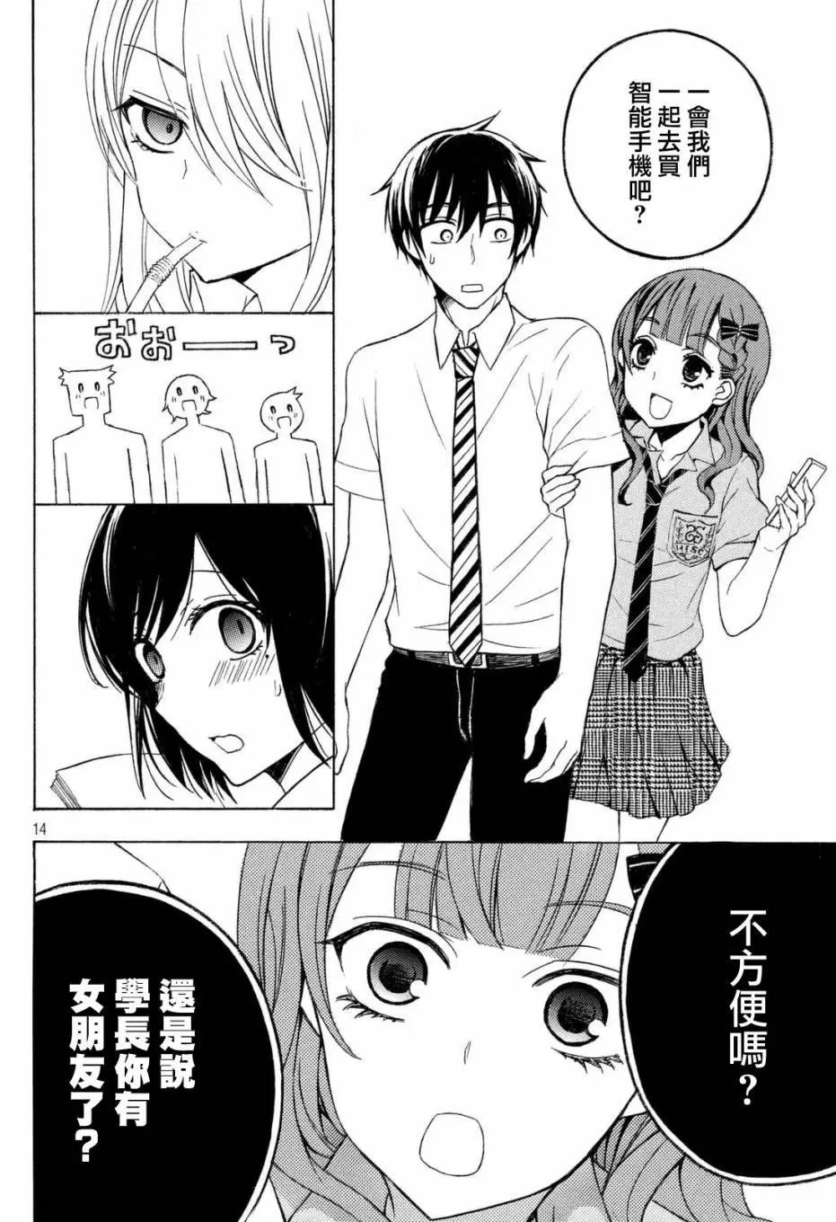 第24回