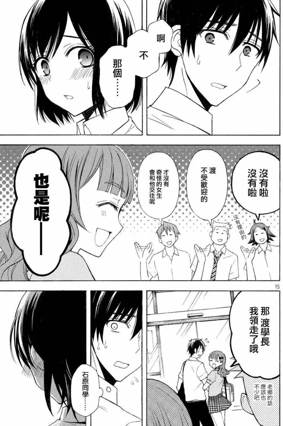第24回
