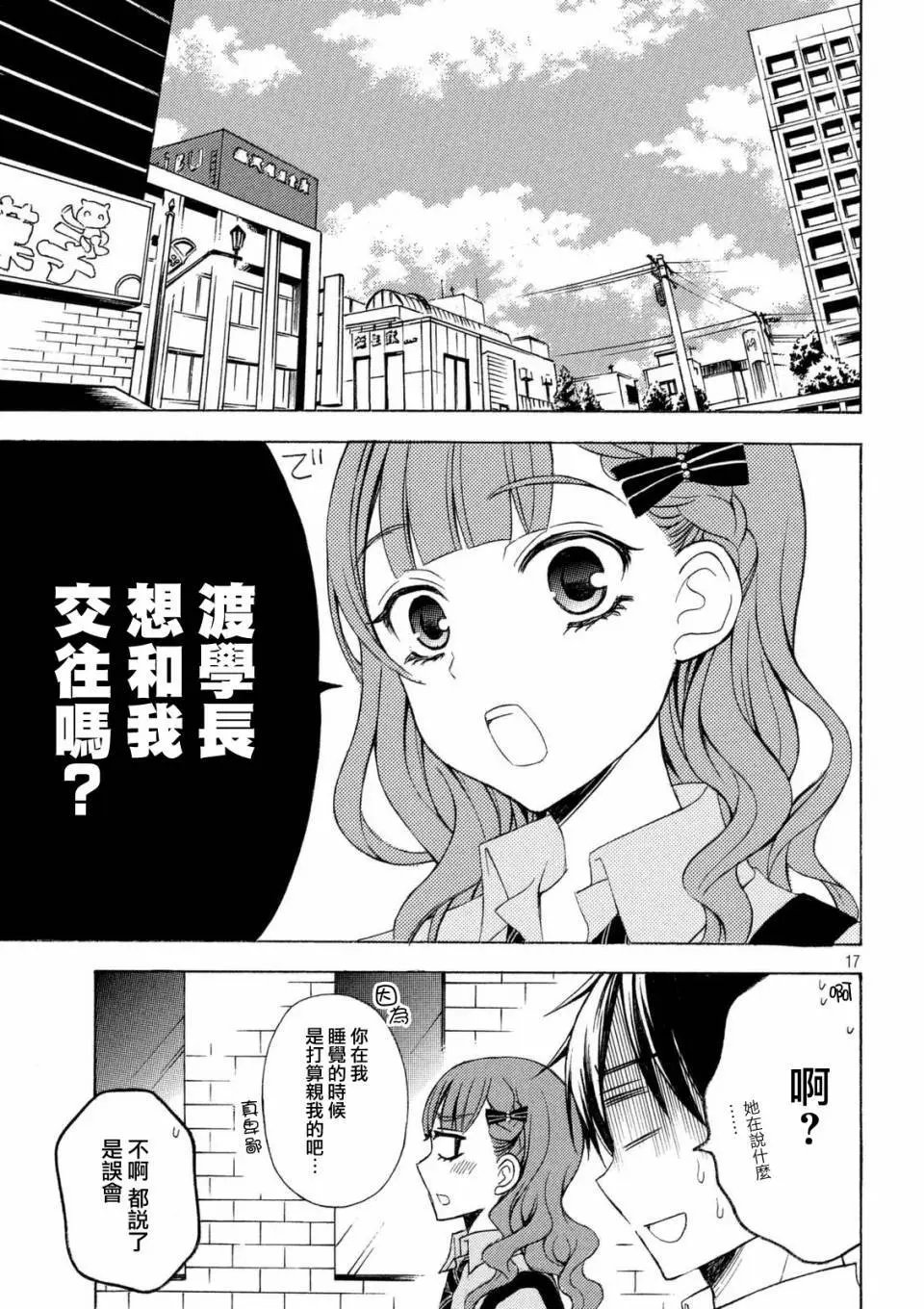 第24回