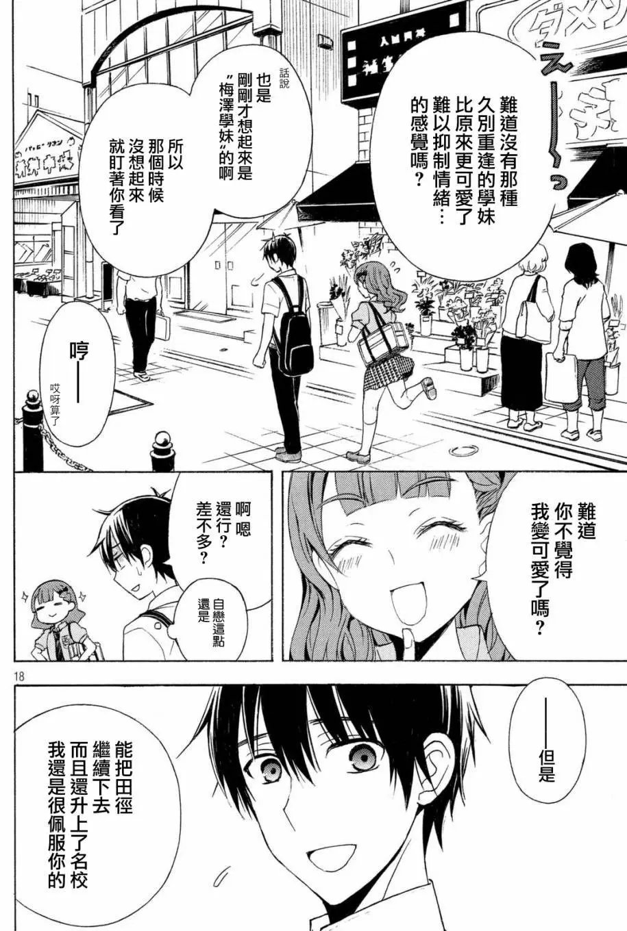 第24回