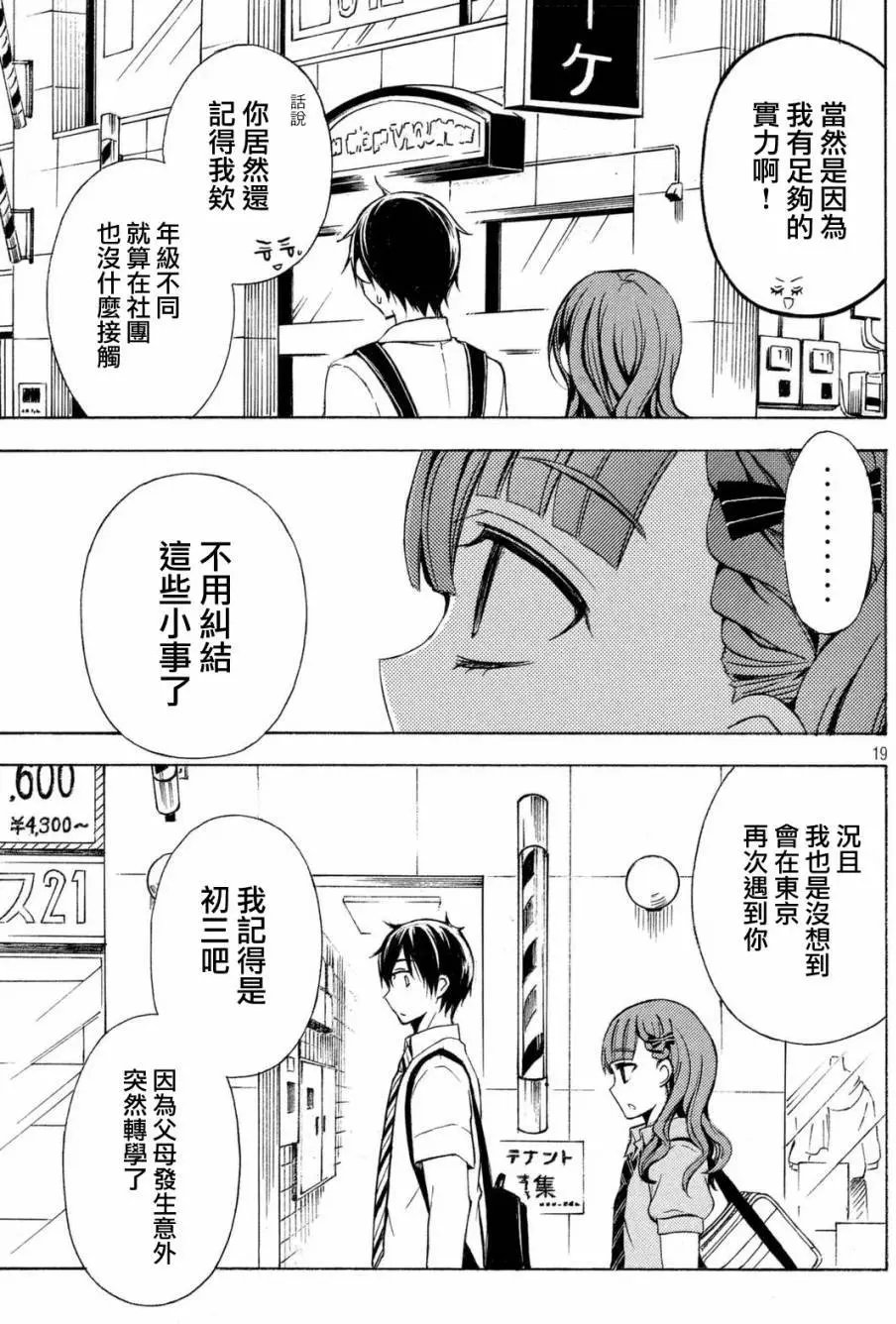 第24回