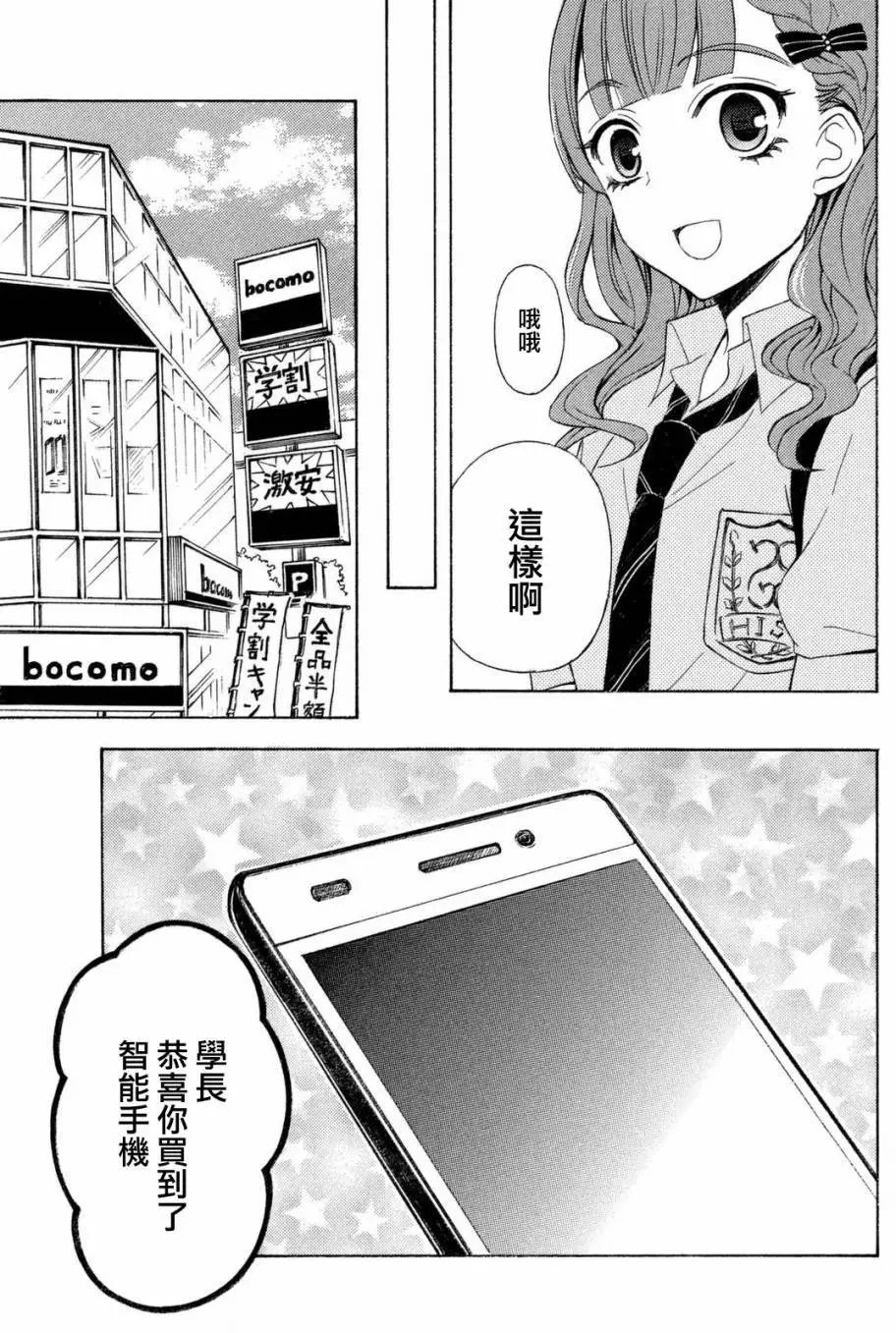 第24回