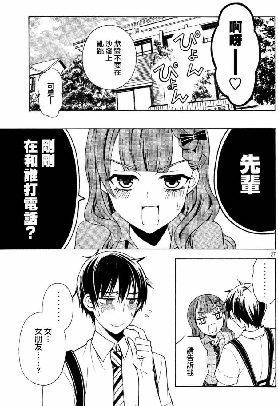第24回