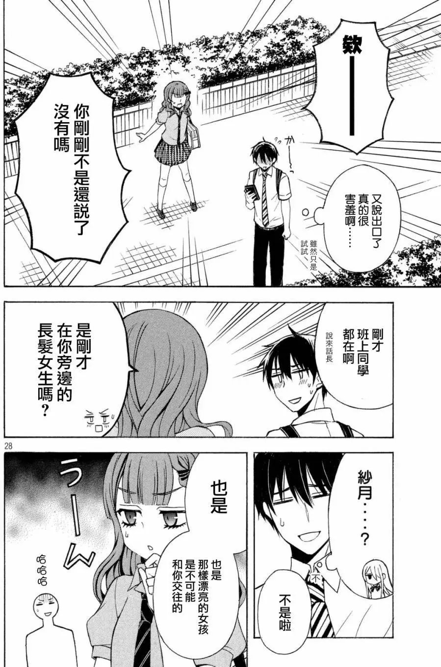 第24回