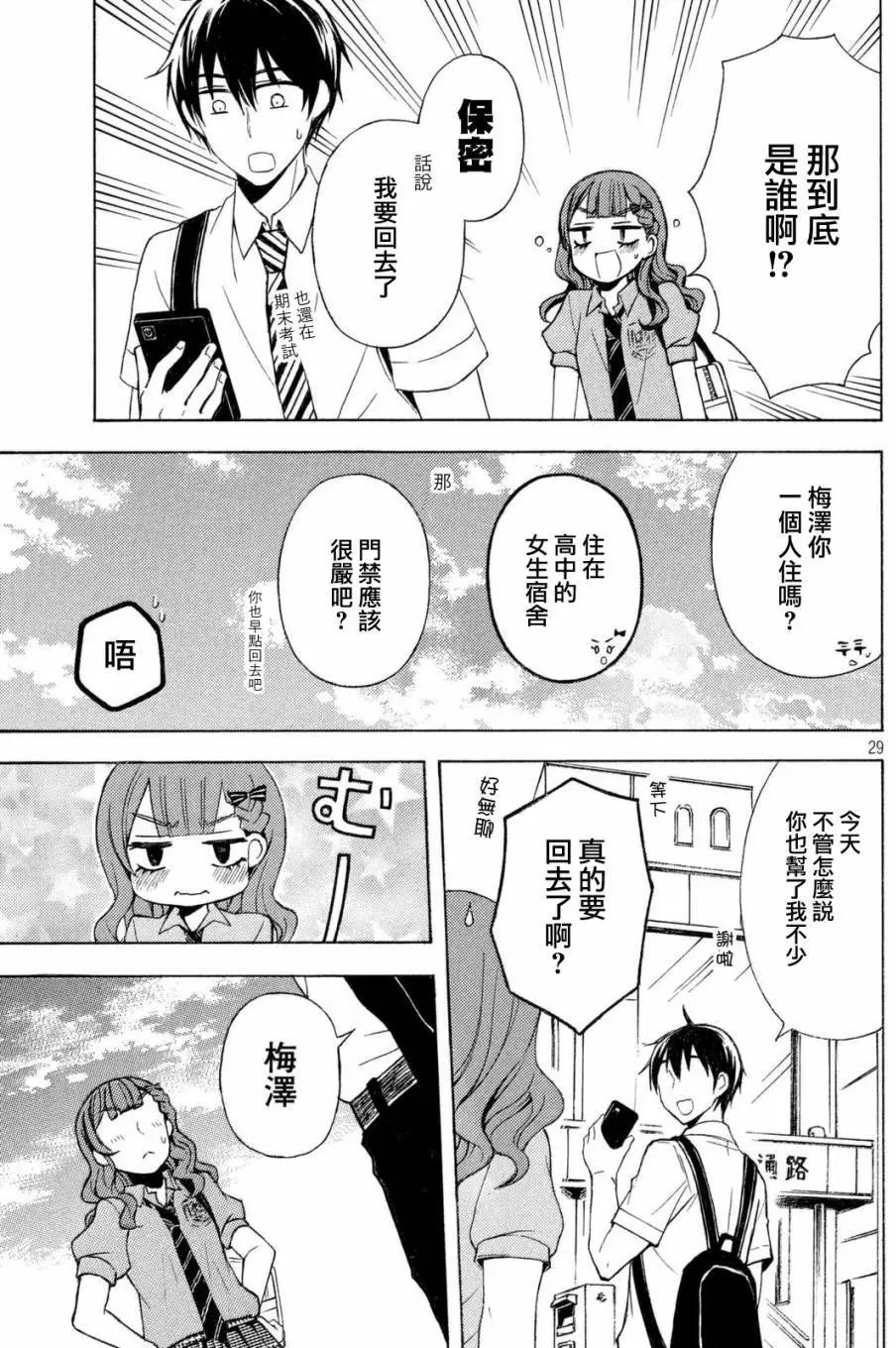 第24回