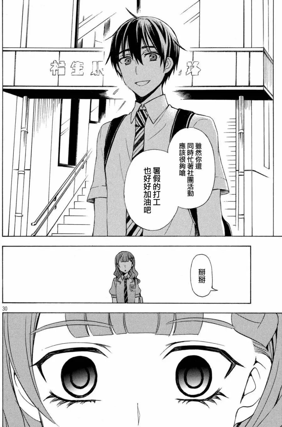 第24回