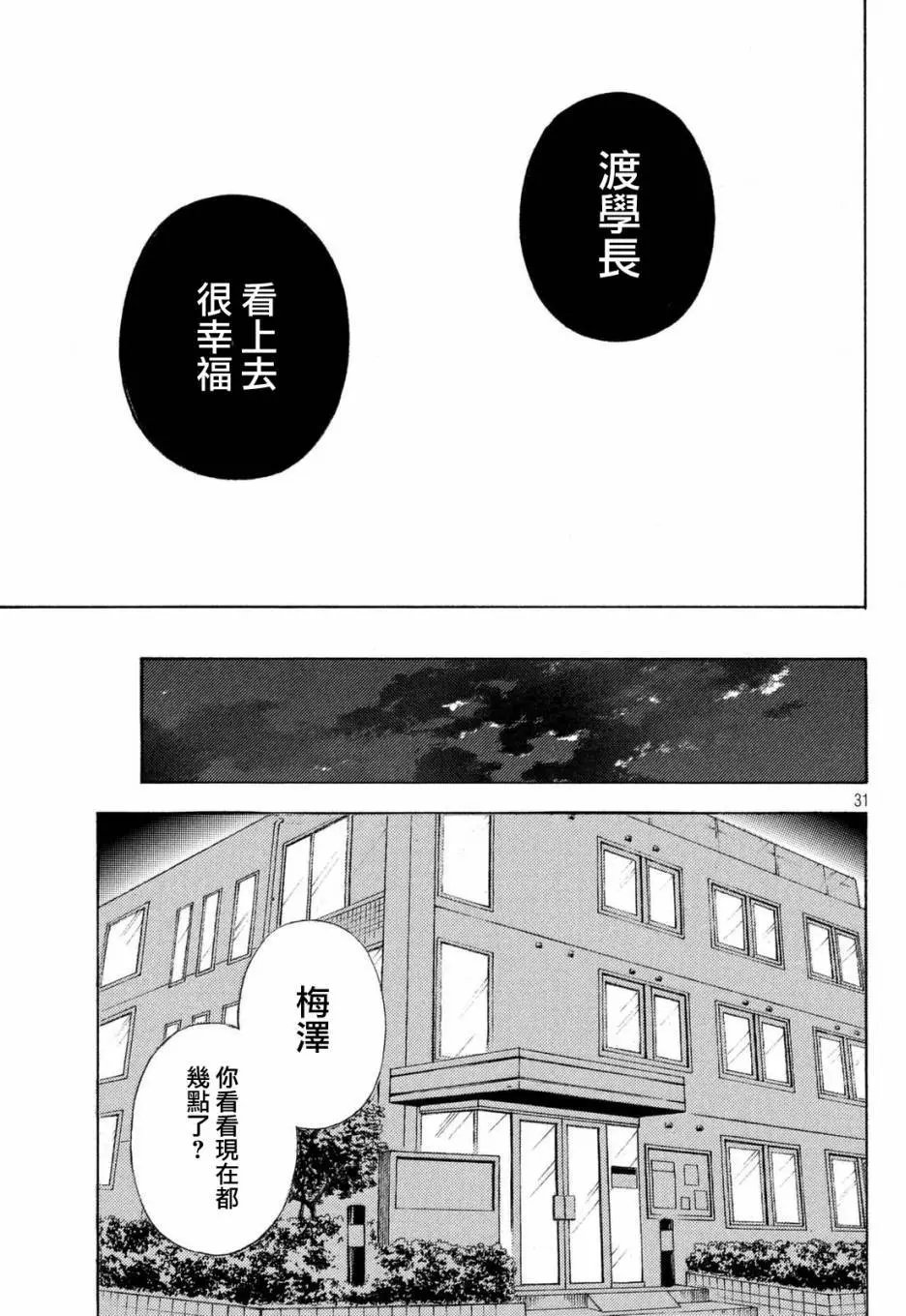 第24回