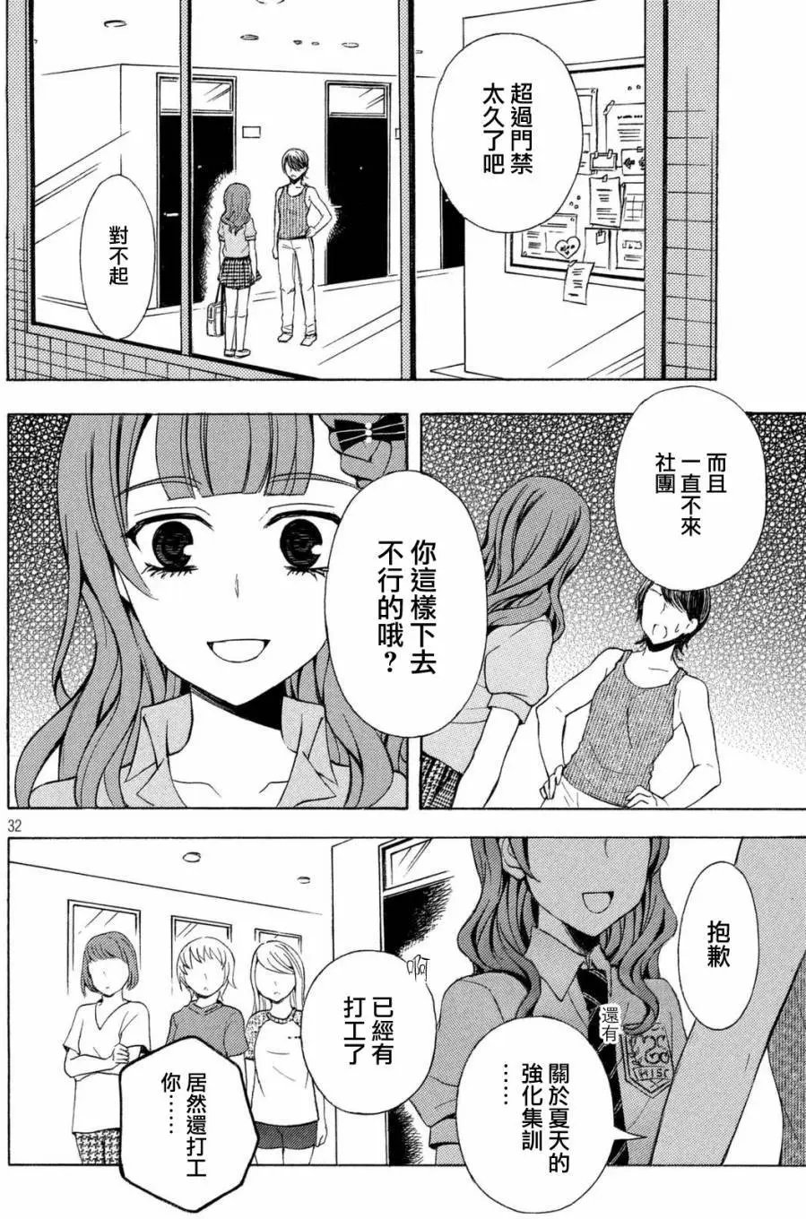 第24回