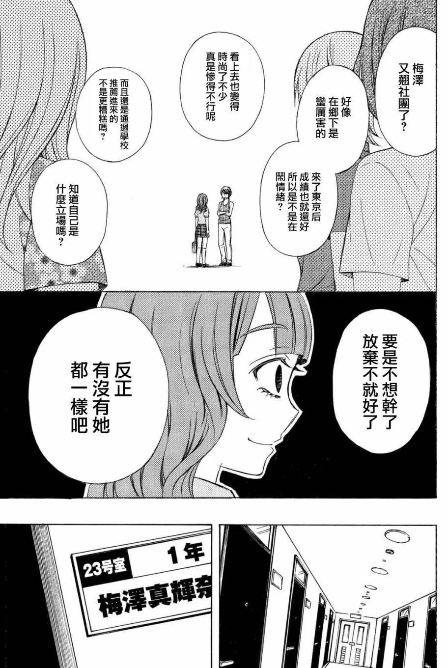 第24回