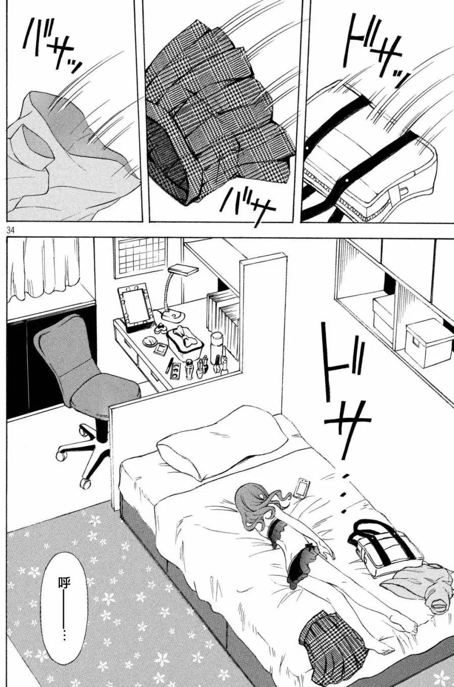 第24回