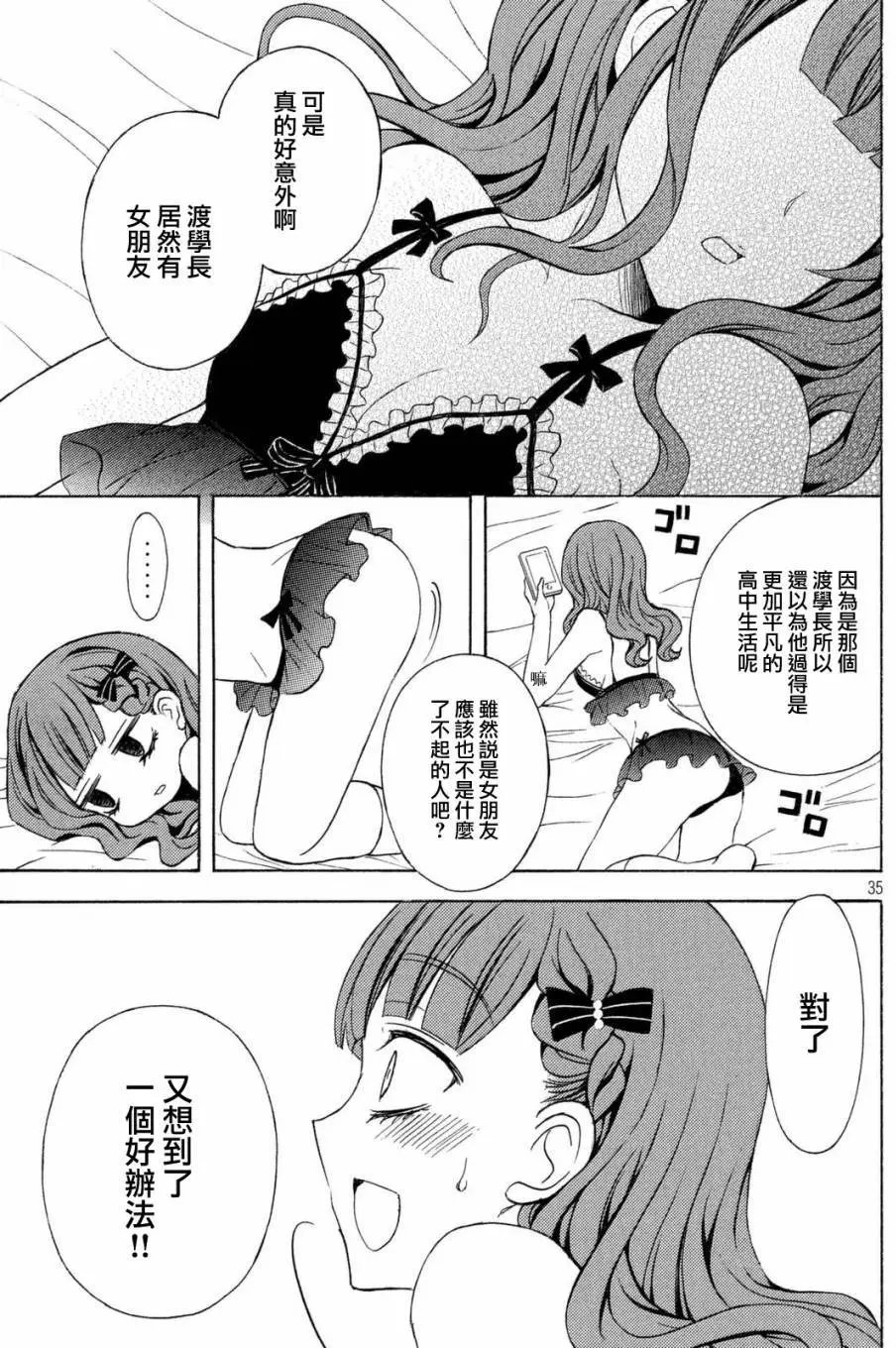 第24回
