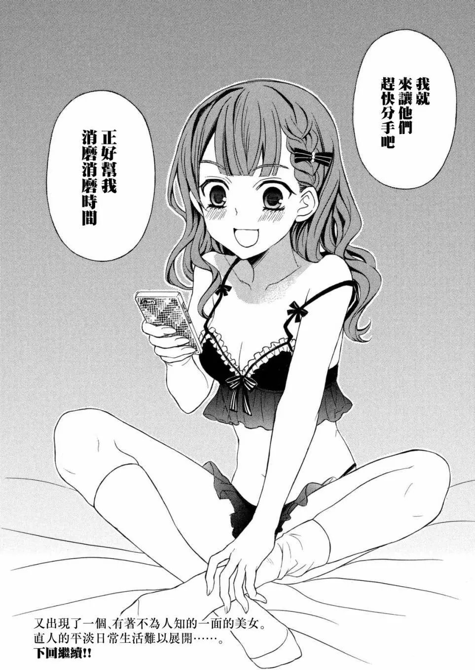第24回