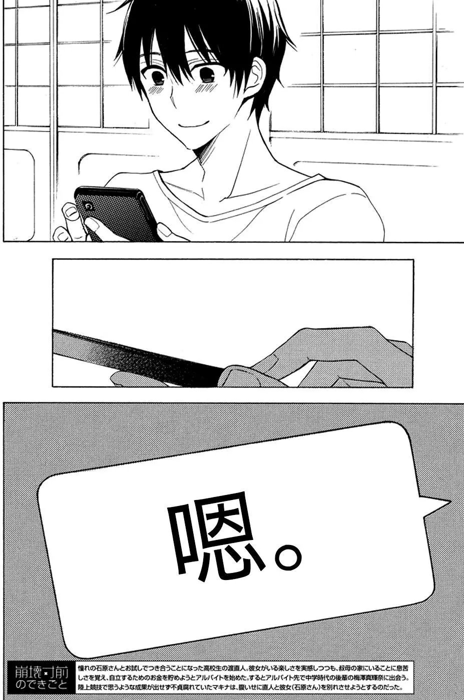 第25回