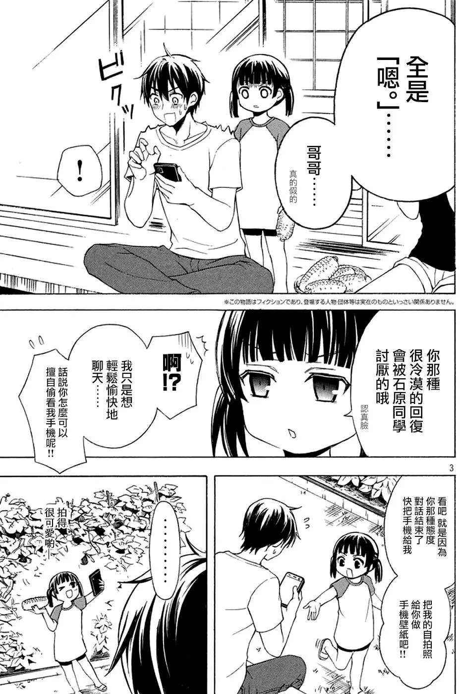 第25回