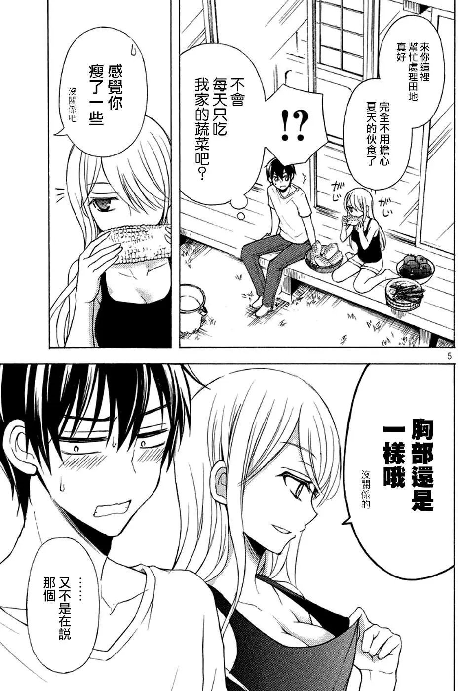 第25回