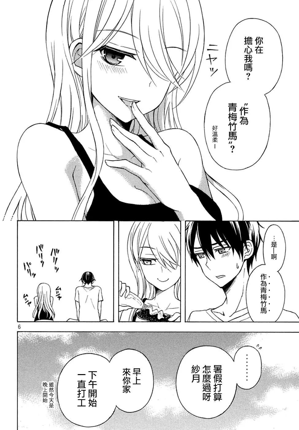 第25回