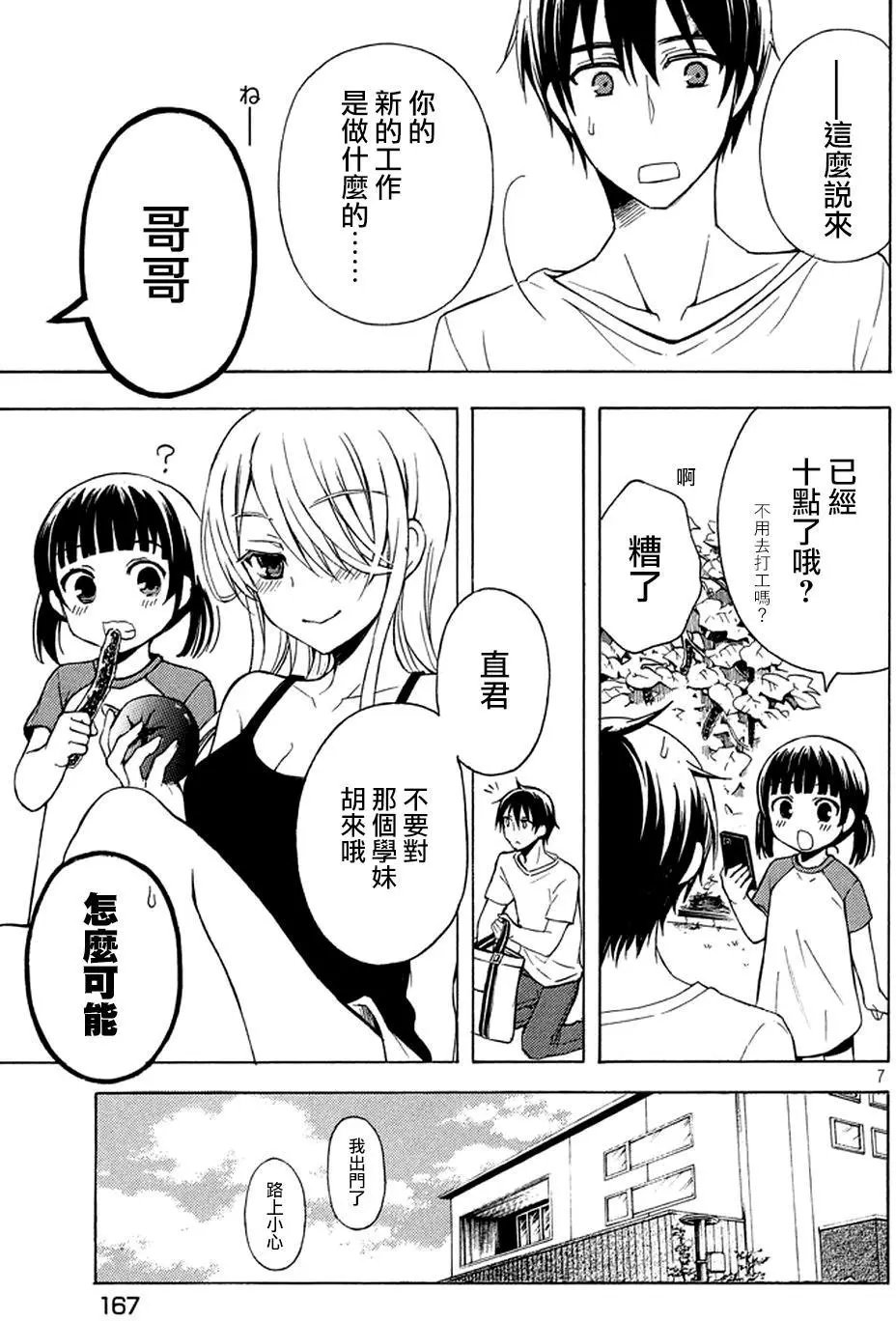 第25回