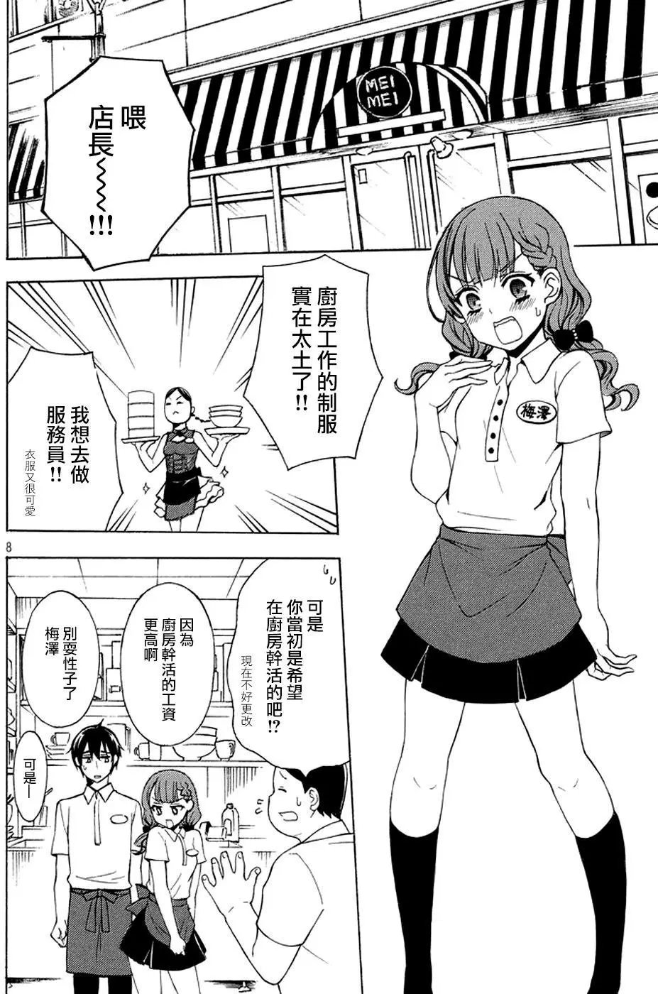 第25回