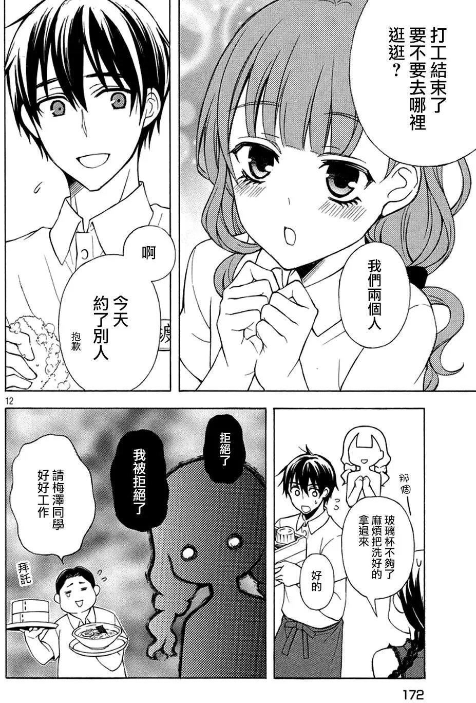 第25回