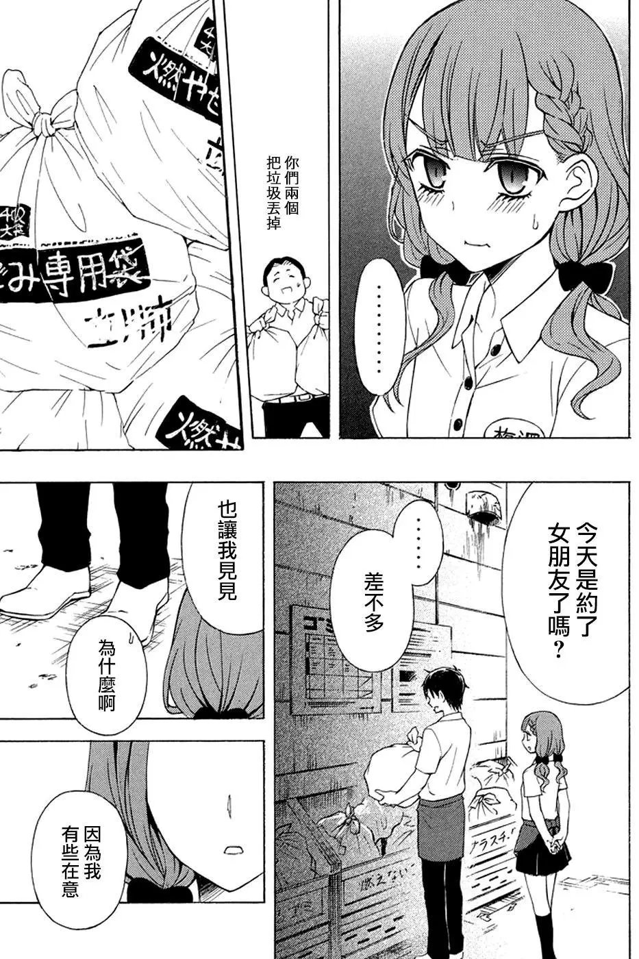 第25回