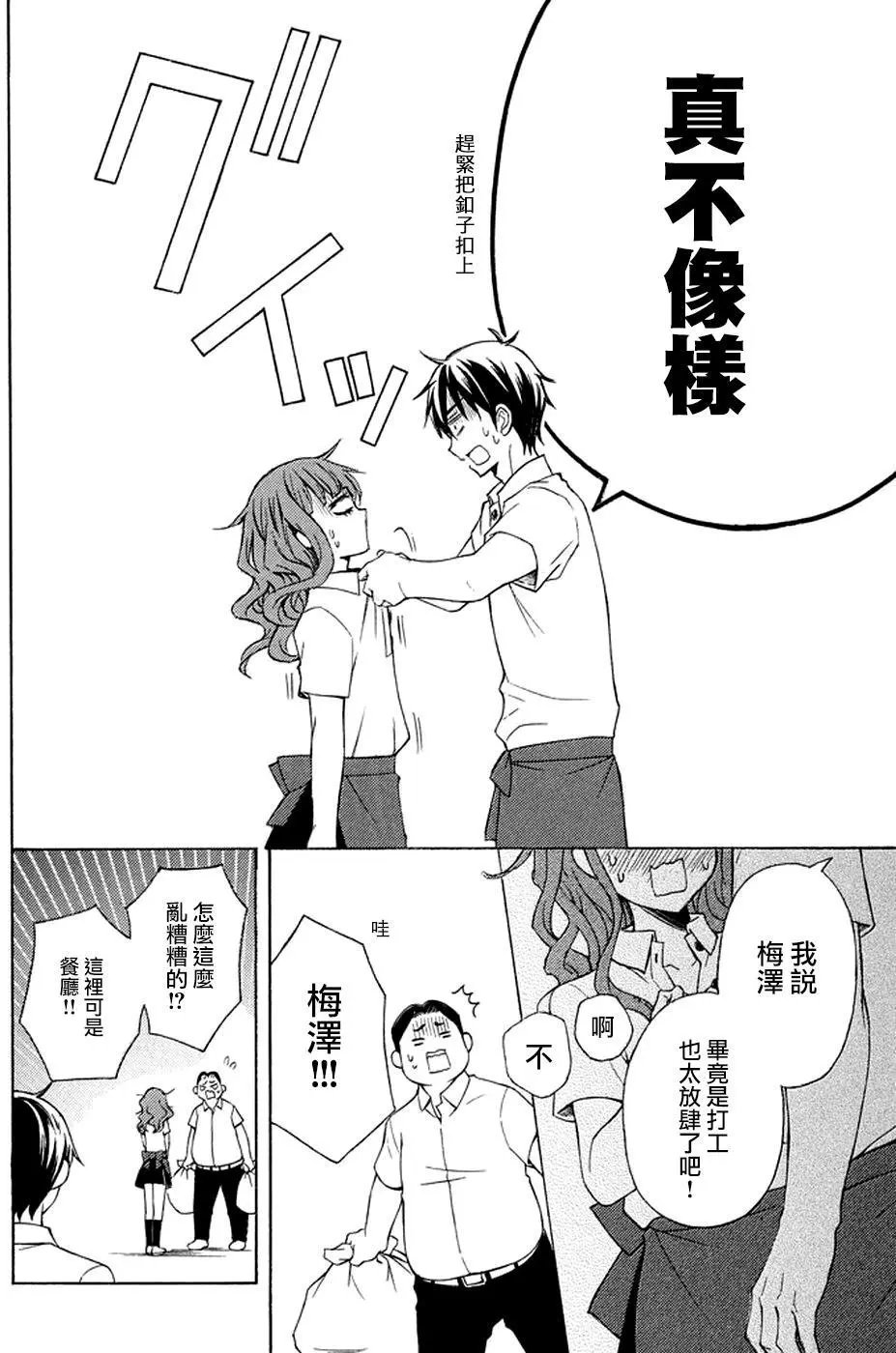第25回