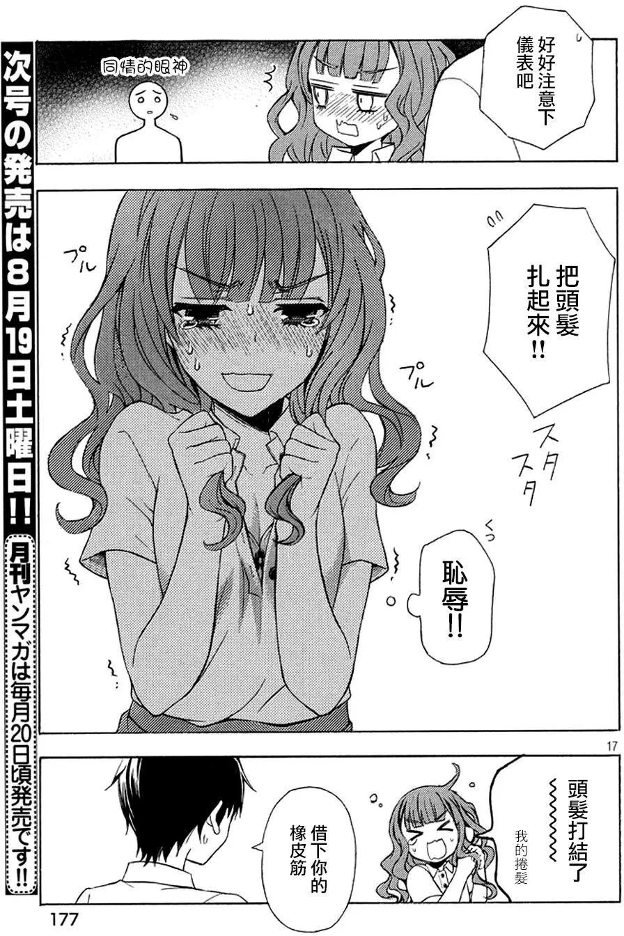 第25回