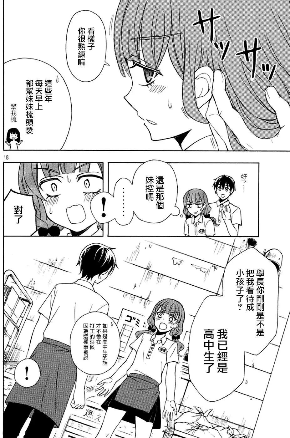 第25回