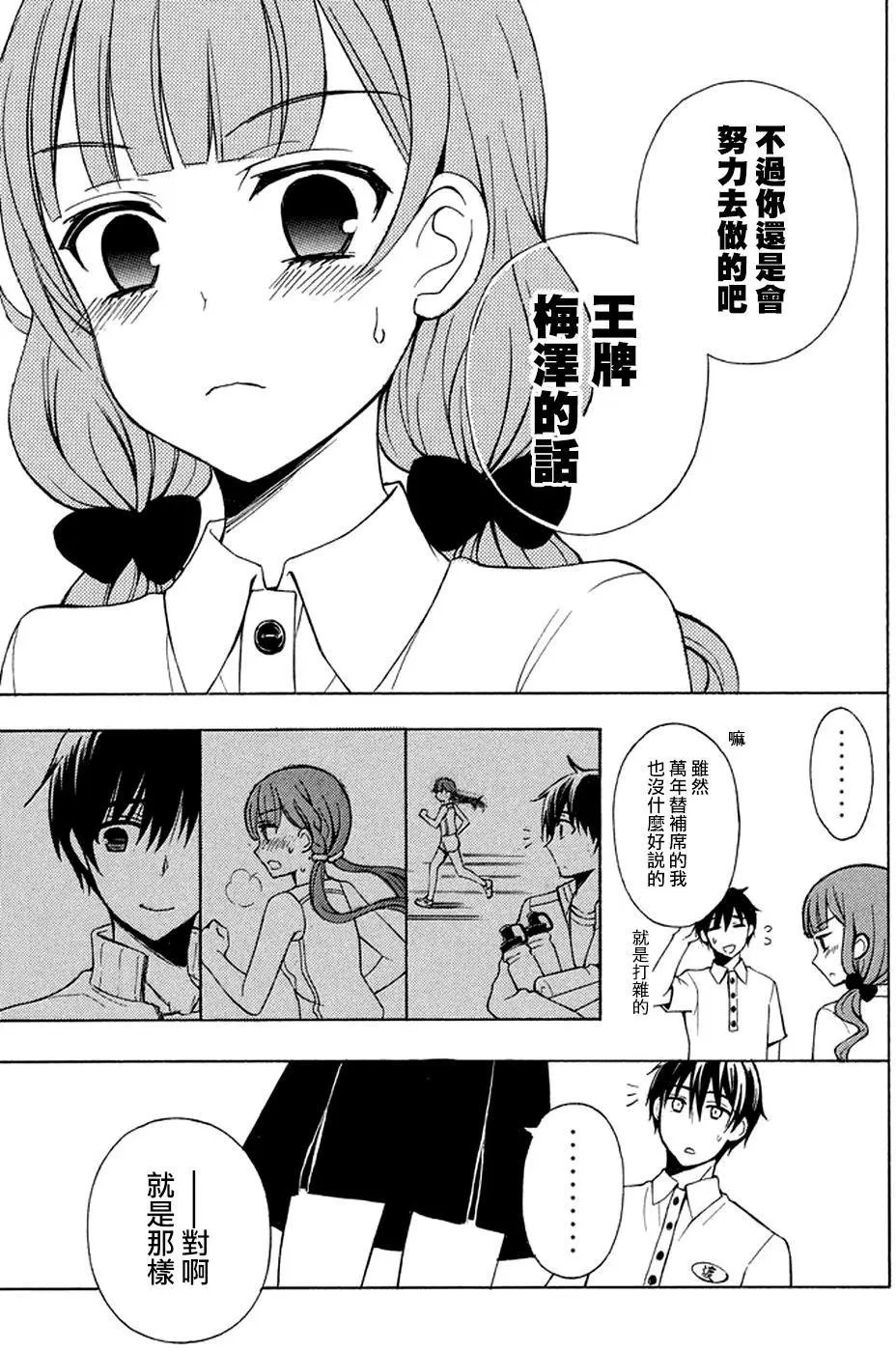 第25回