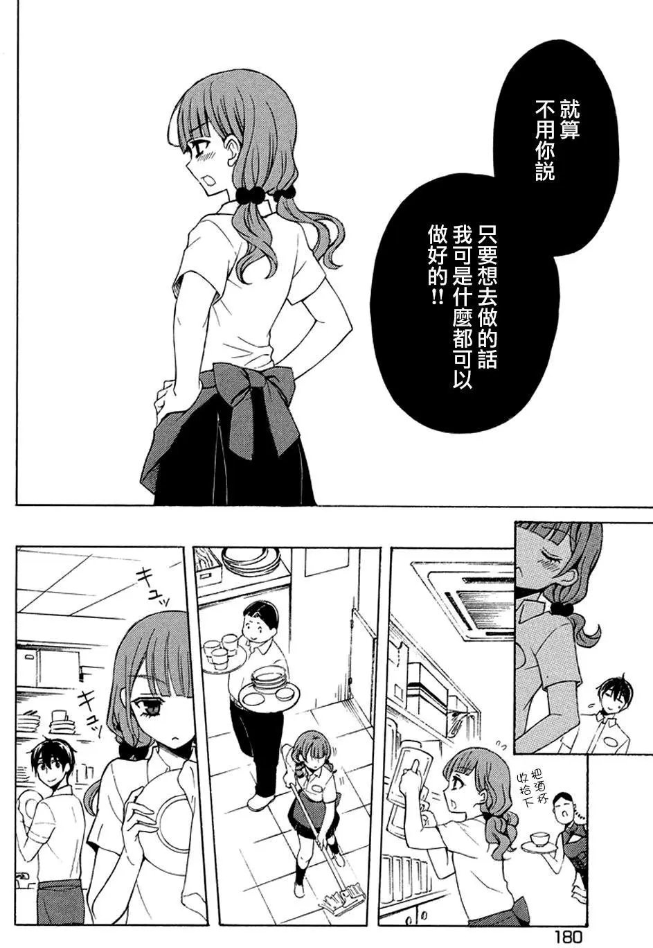 第25回