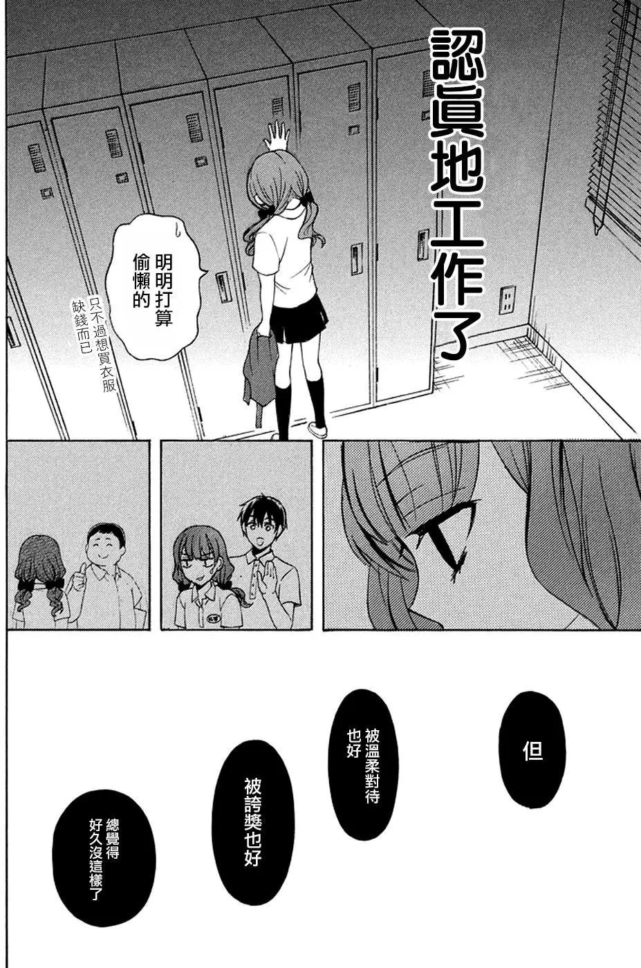 第25回