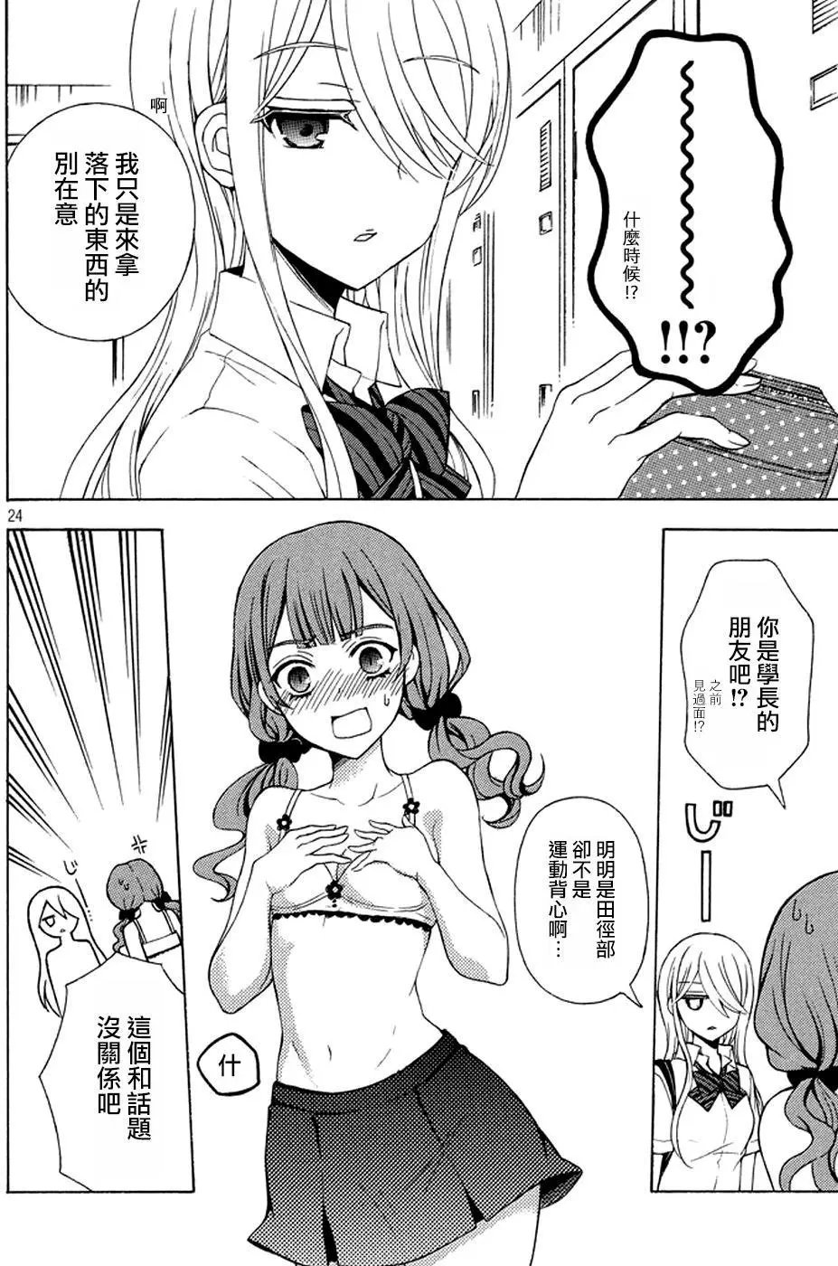 第25回